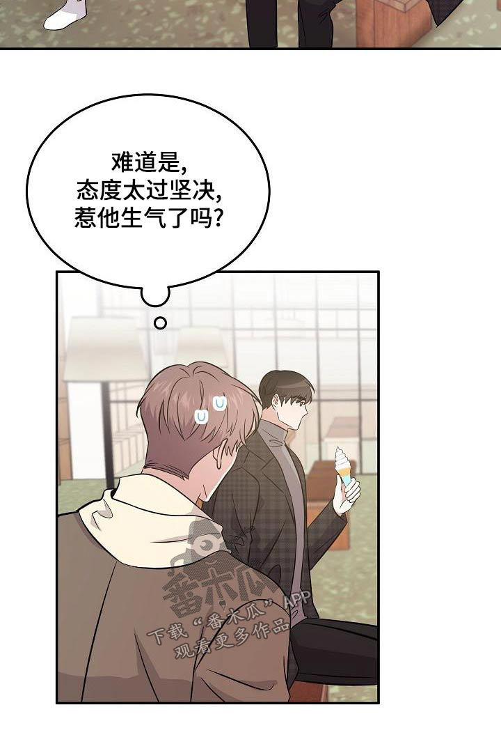 第55章：合身20