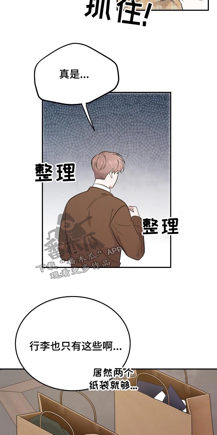 第49章：打算离开20