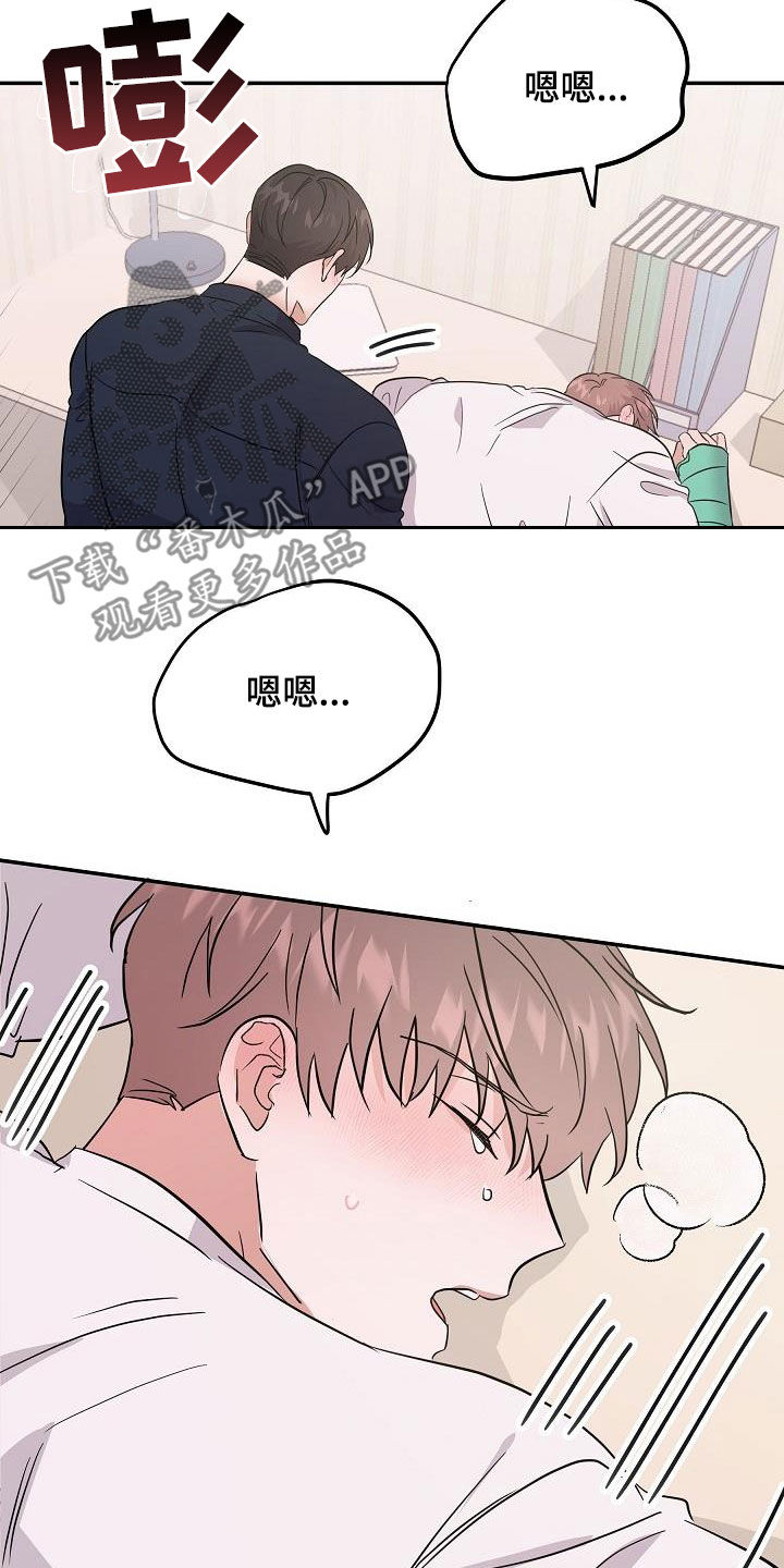 第25章：状态12