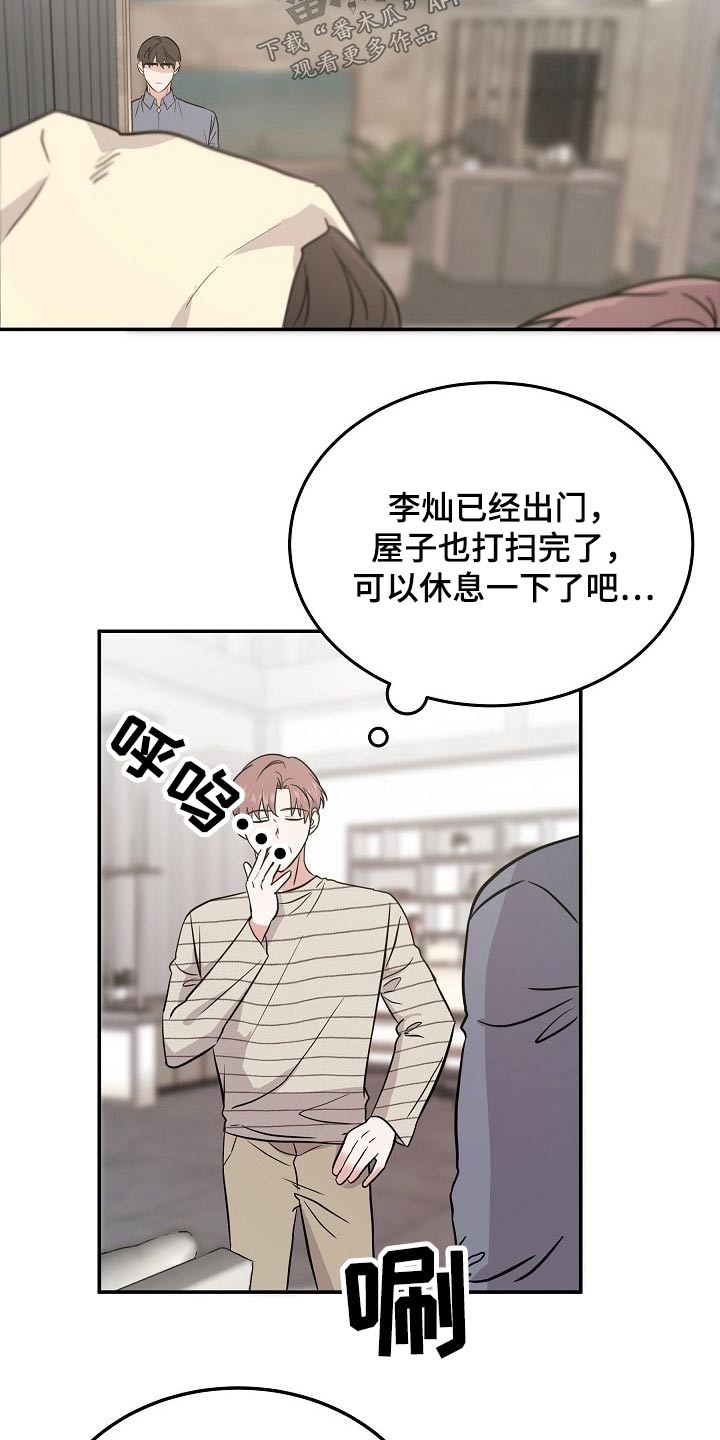 第38章：长相好看的8