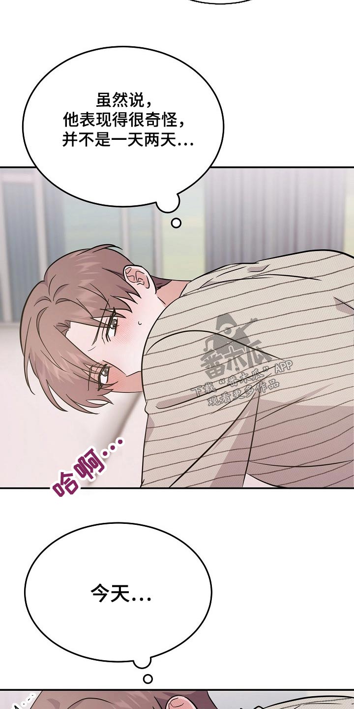 第38章：长相好看的20