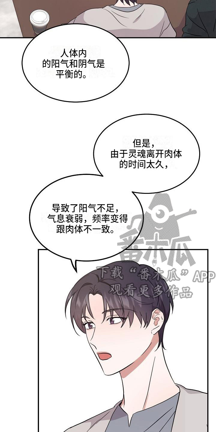 第6章：办法16