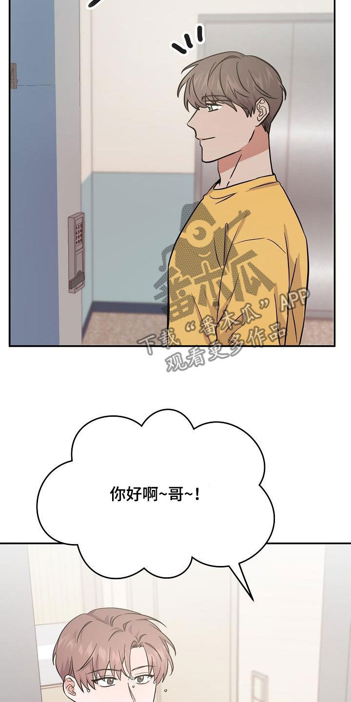 第27章：帮倒忙19