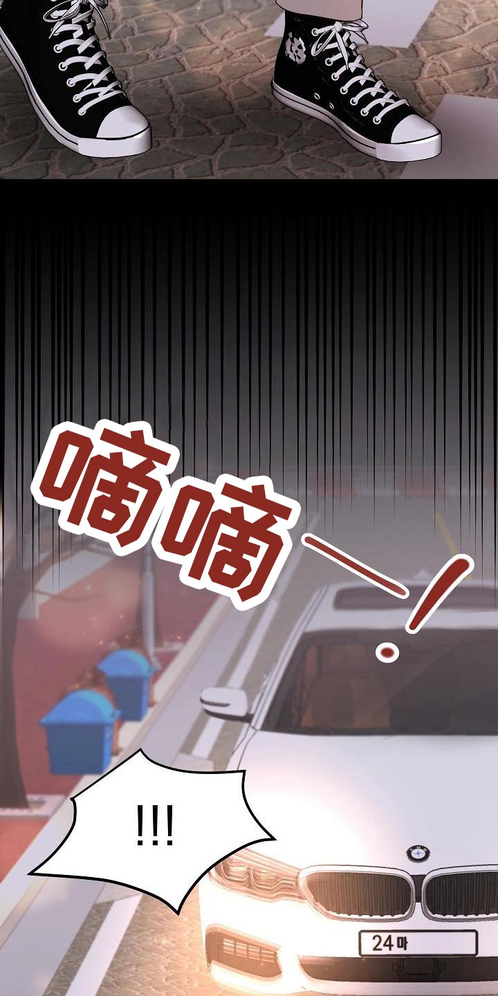 第50章：拉住10
