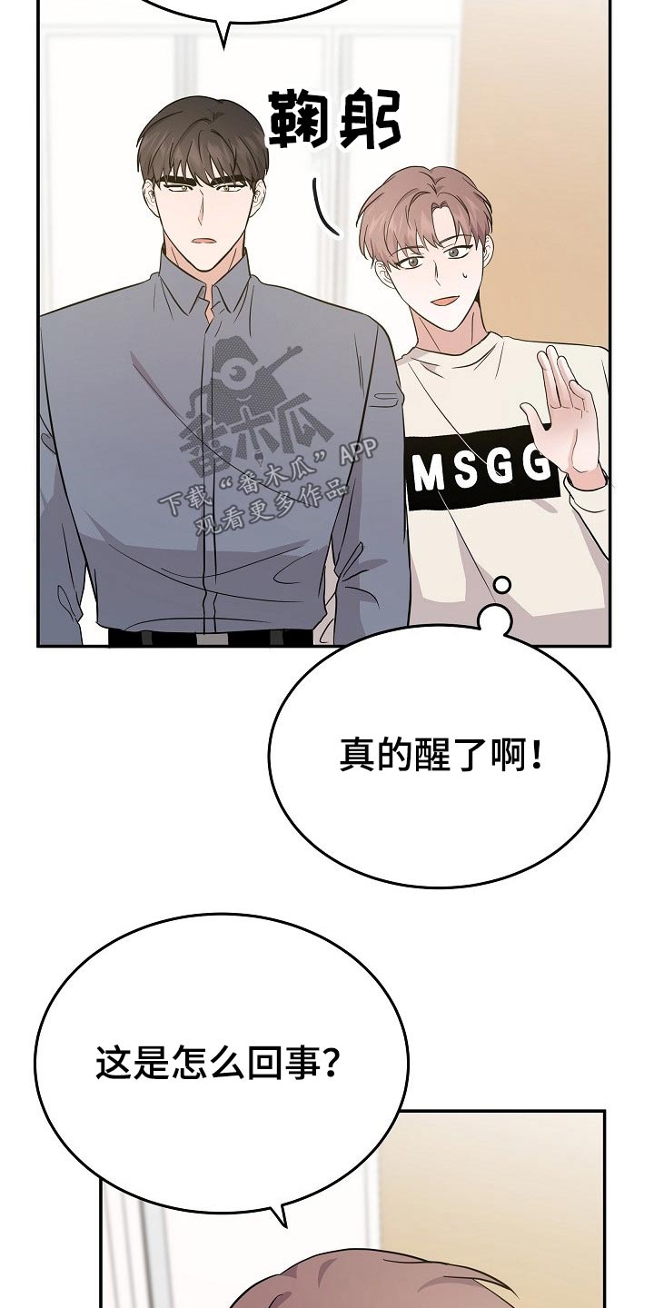 第34章：寻找办法6