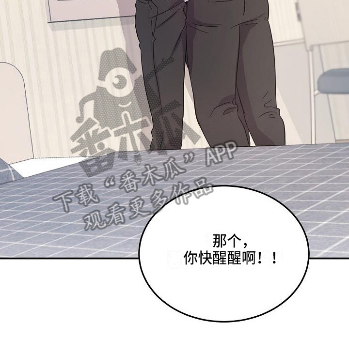 第7章：状态不对16