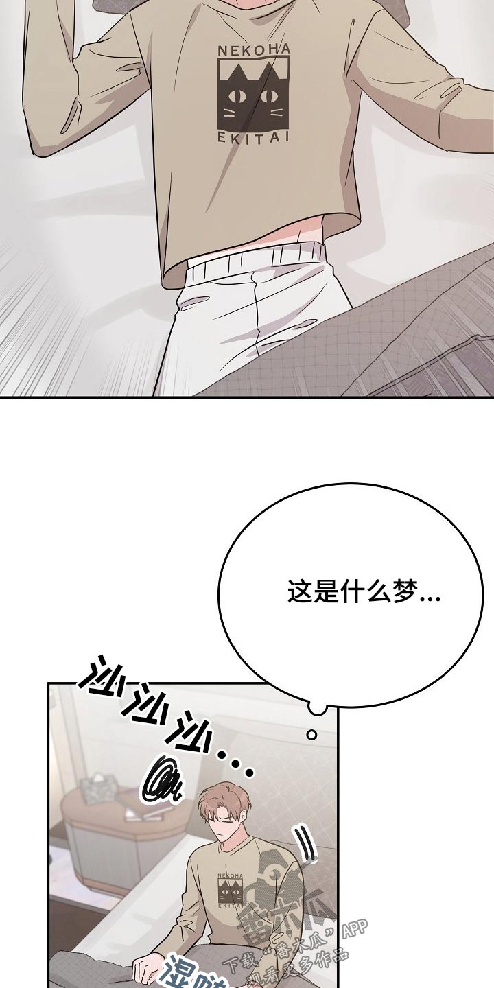 第46章：解开9