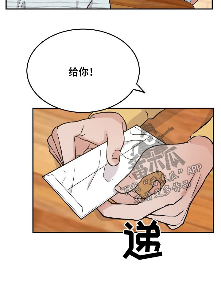 第28章：表情10