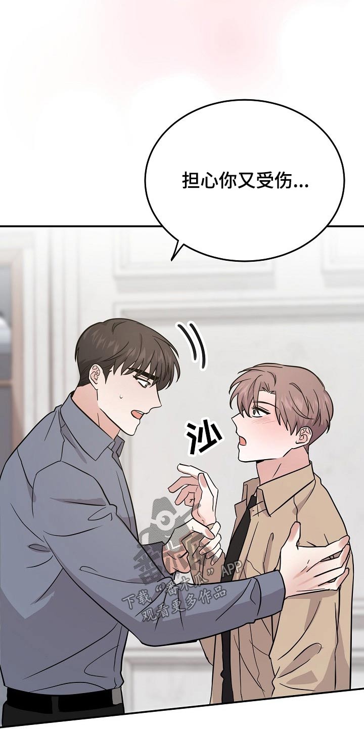 第40章：该不会16
