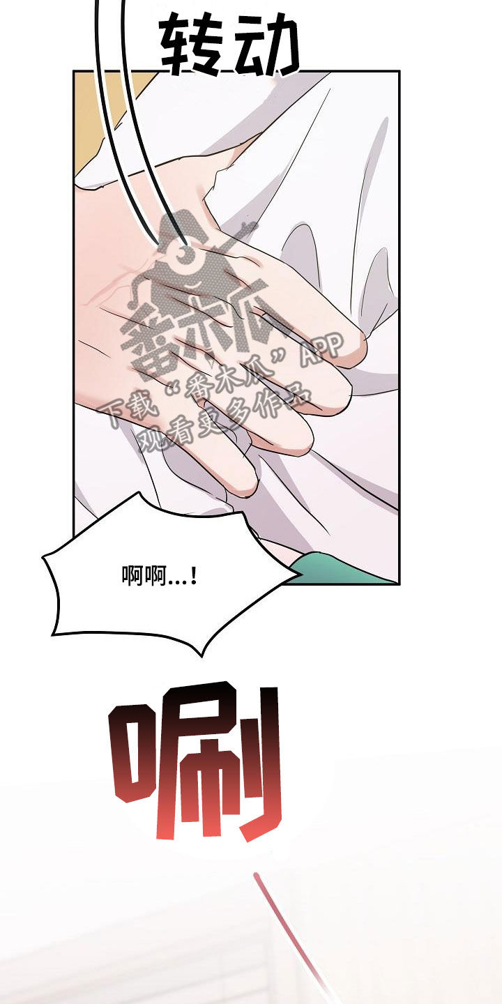第25章：状态16
