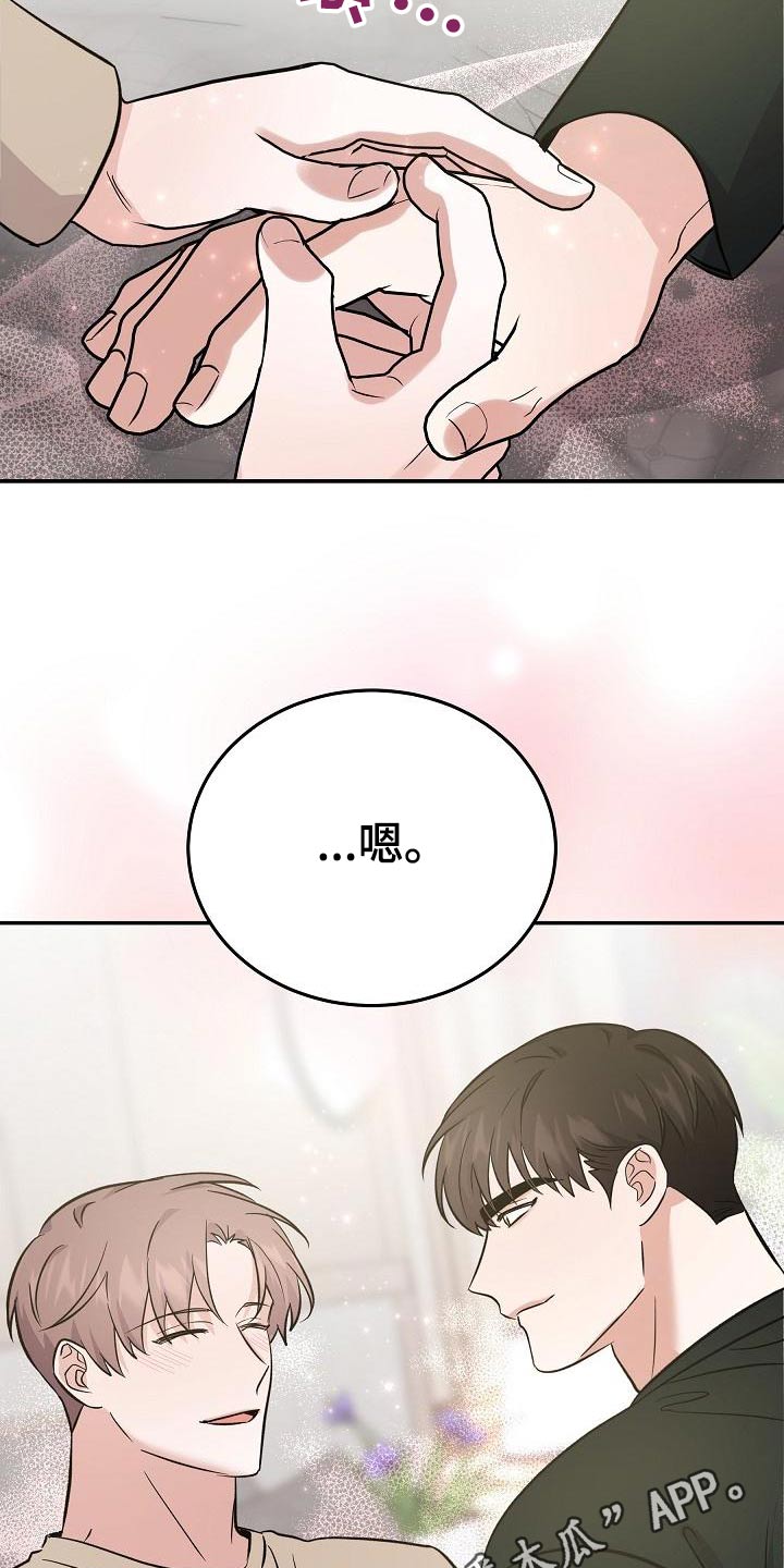第52章：是梦24