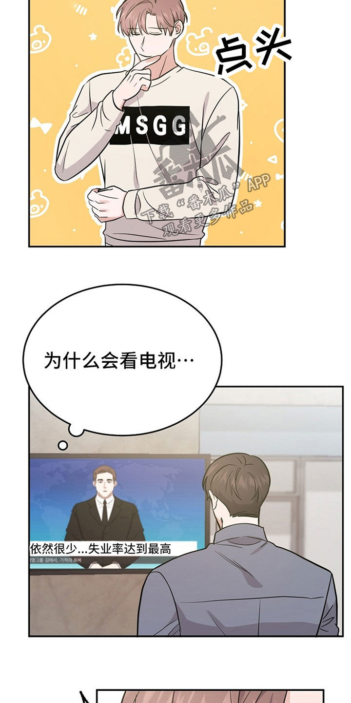 第33章：新闻14