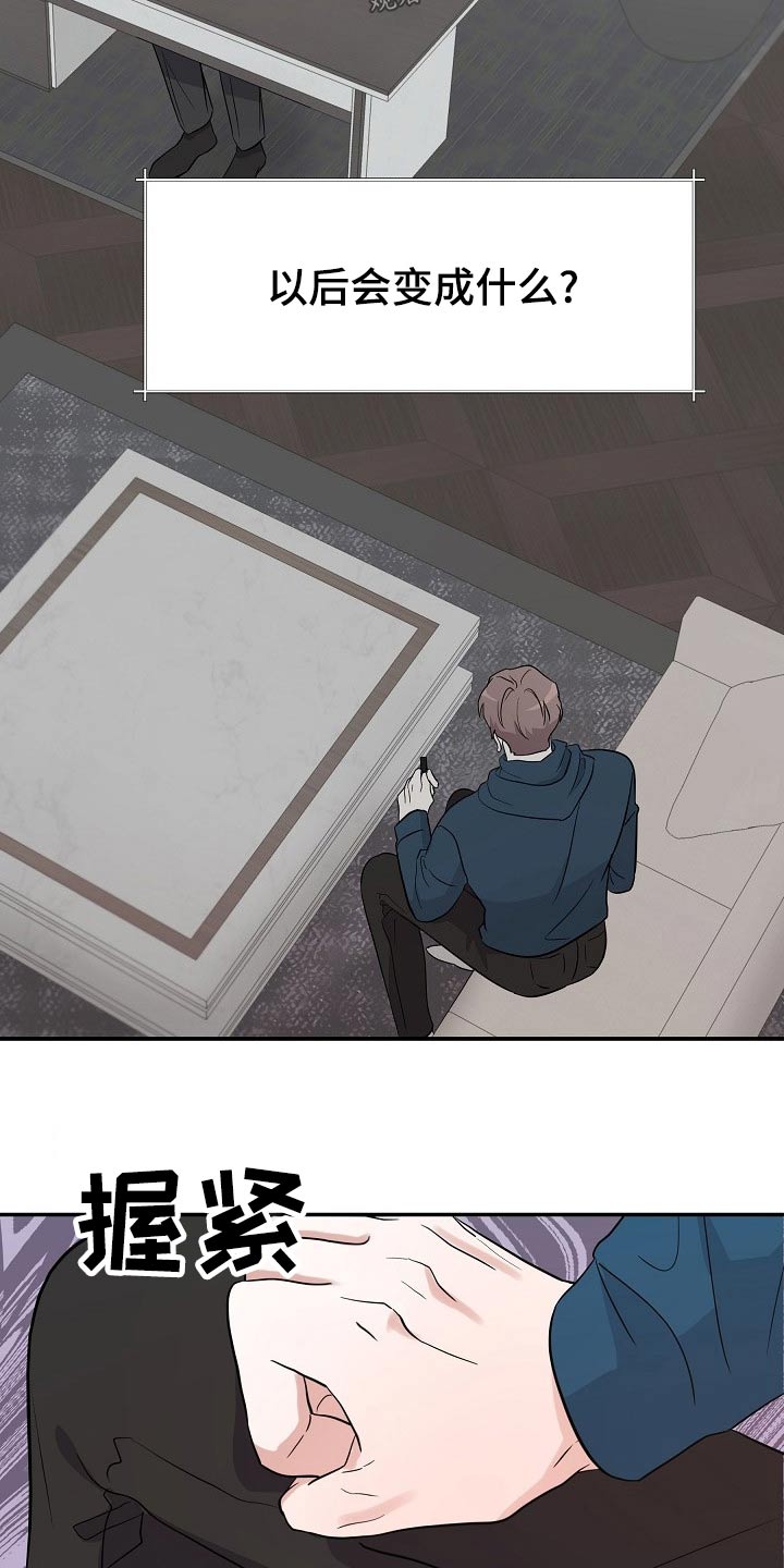 第46章：解开6