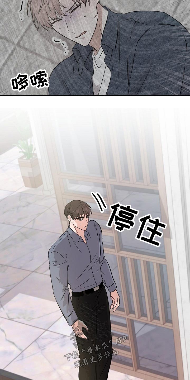 第40章：该不会7