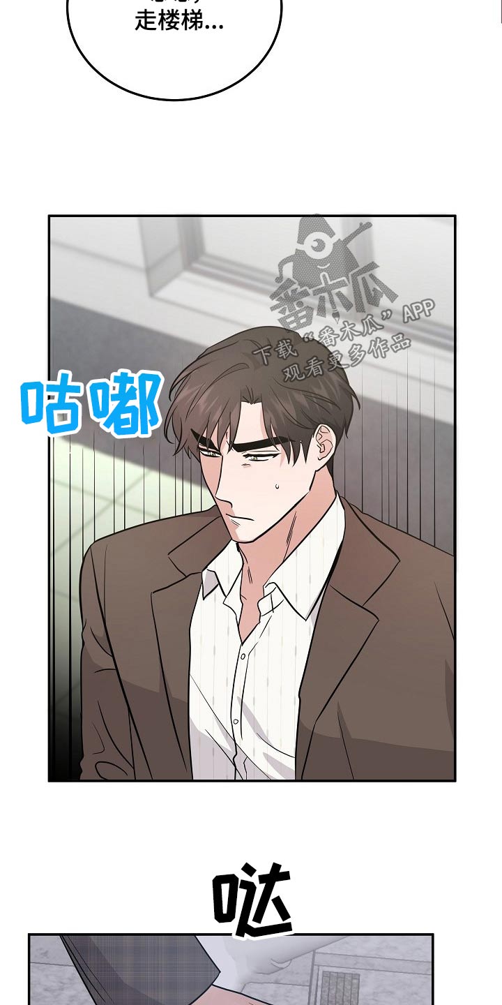 第41章：头疼22