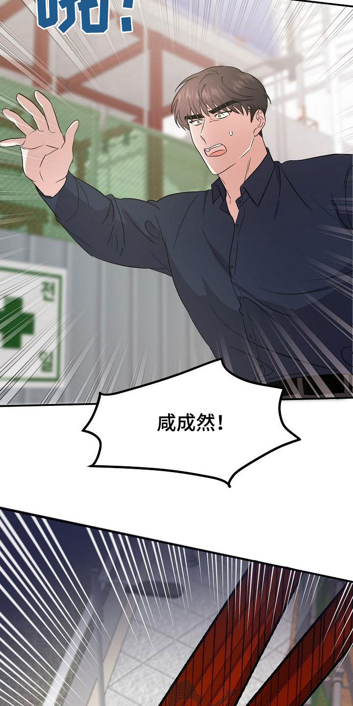 第23章：高空坠物19