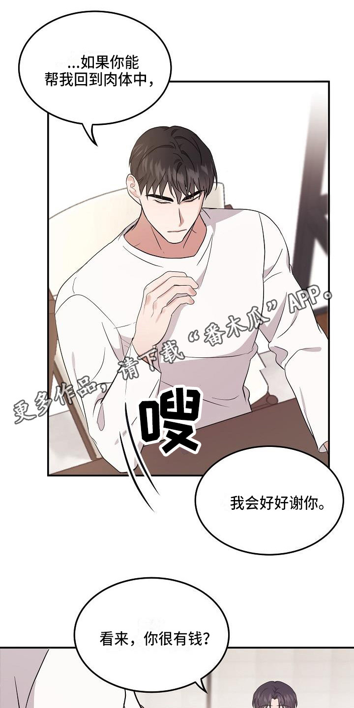 第6章：办法10