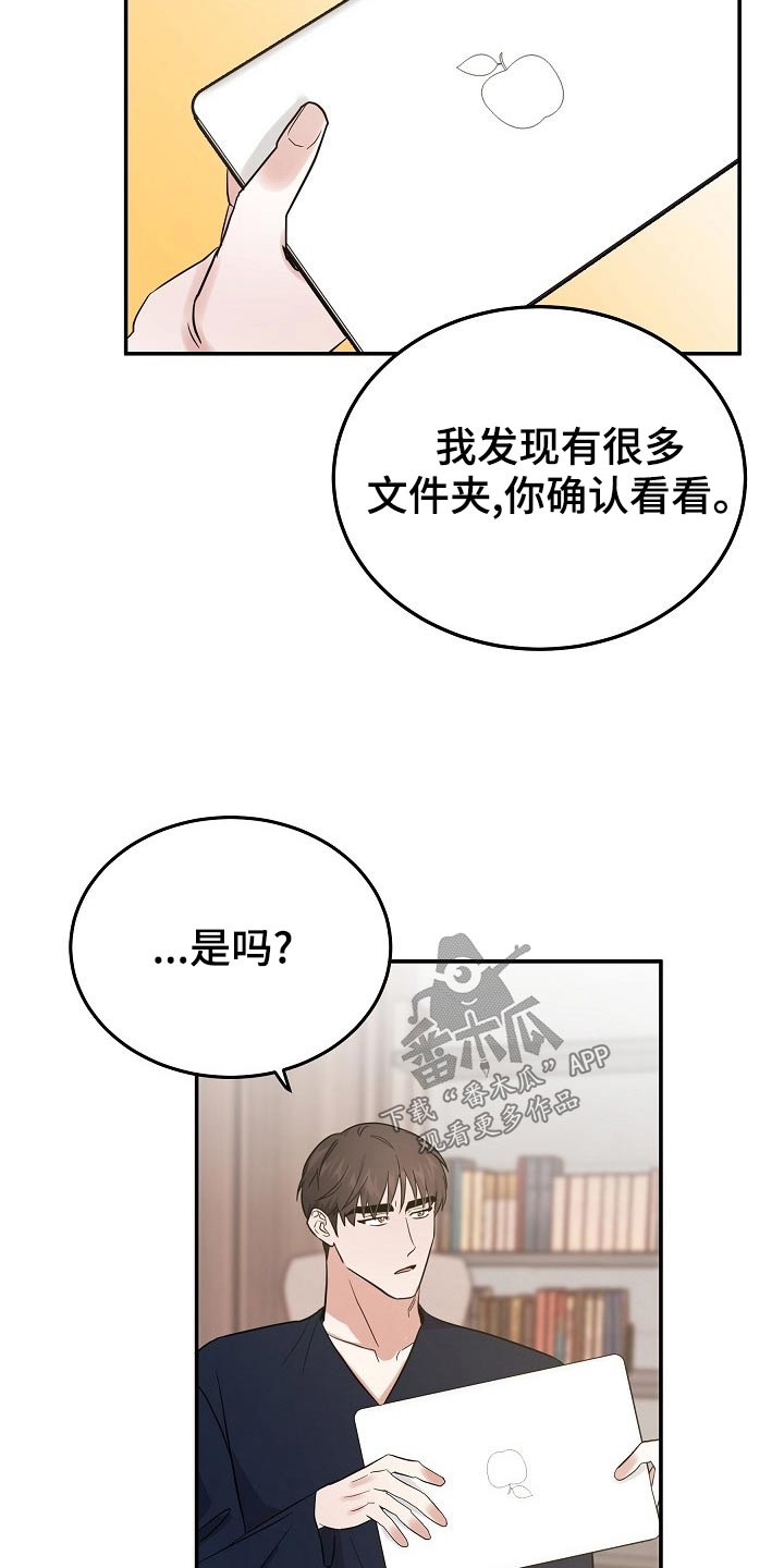 第47章：订婚7