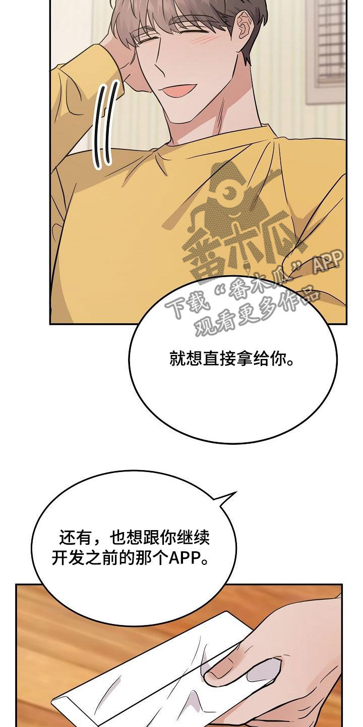 第28章：表情13