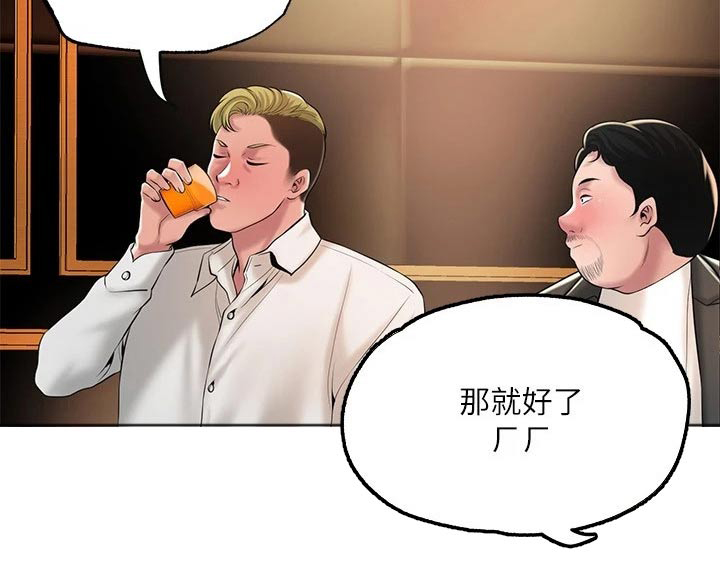 第53章：麻烦一件事10
