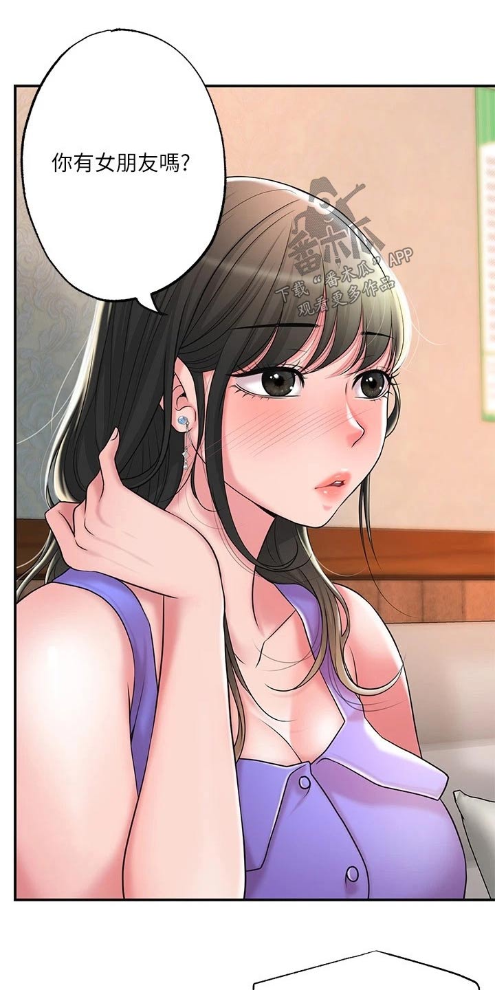 第37章：逃跑0