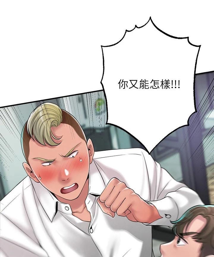 第58章：擒拿17