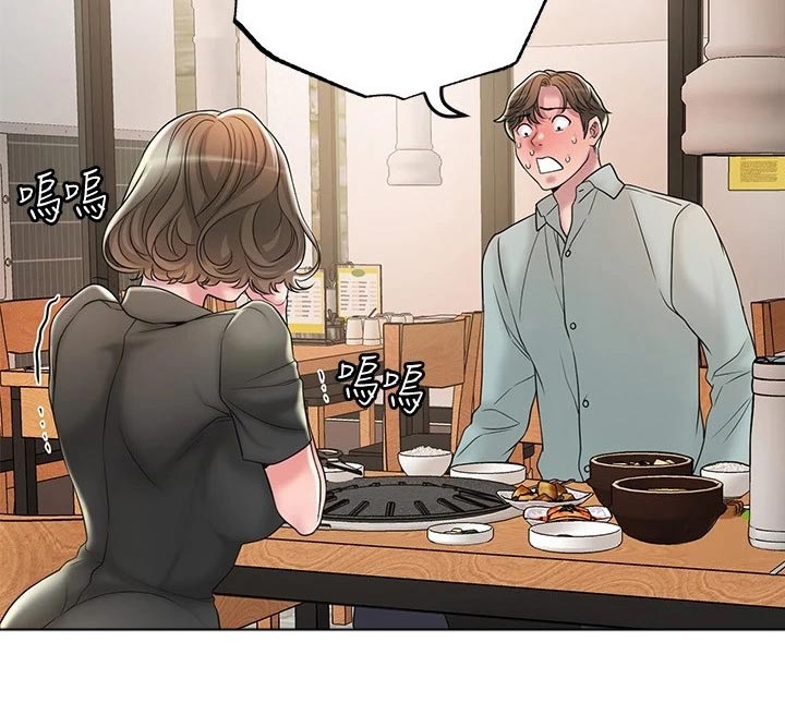 第38章：伙伴10
