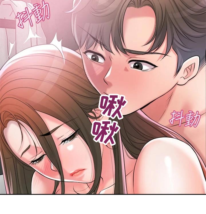 第25章：不由自主17
