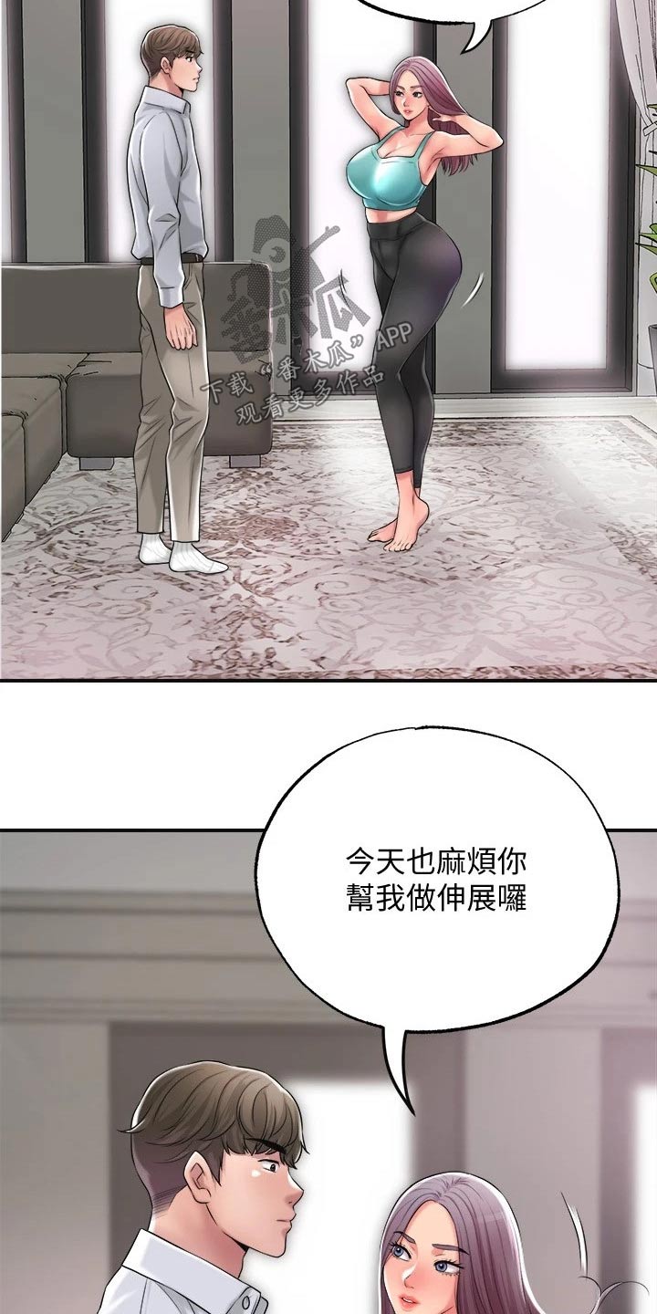第27章：服务8