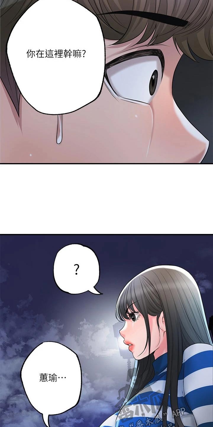 第68章：误会15