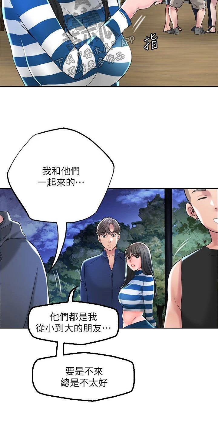 第68章：误会19