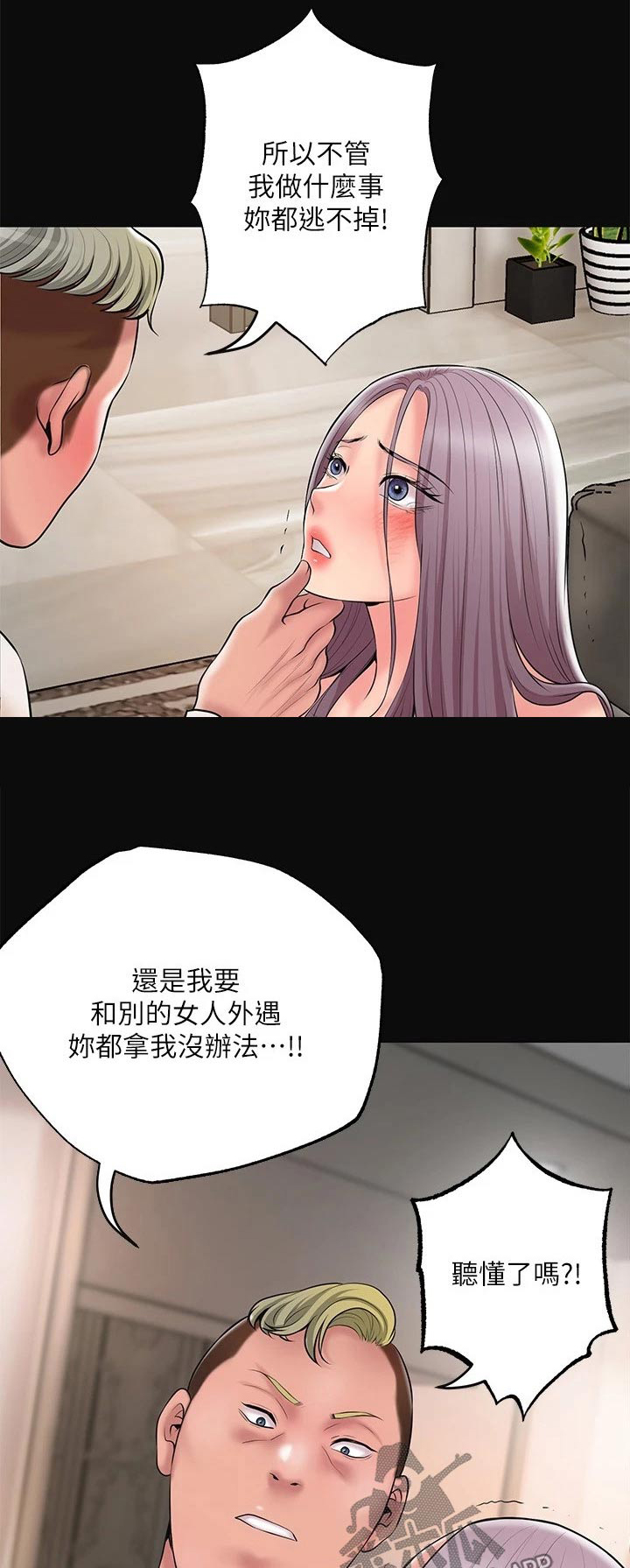 第53章：麻烦一件事0