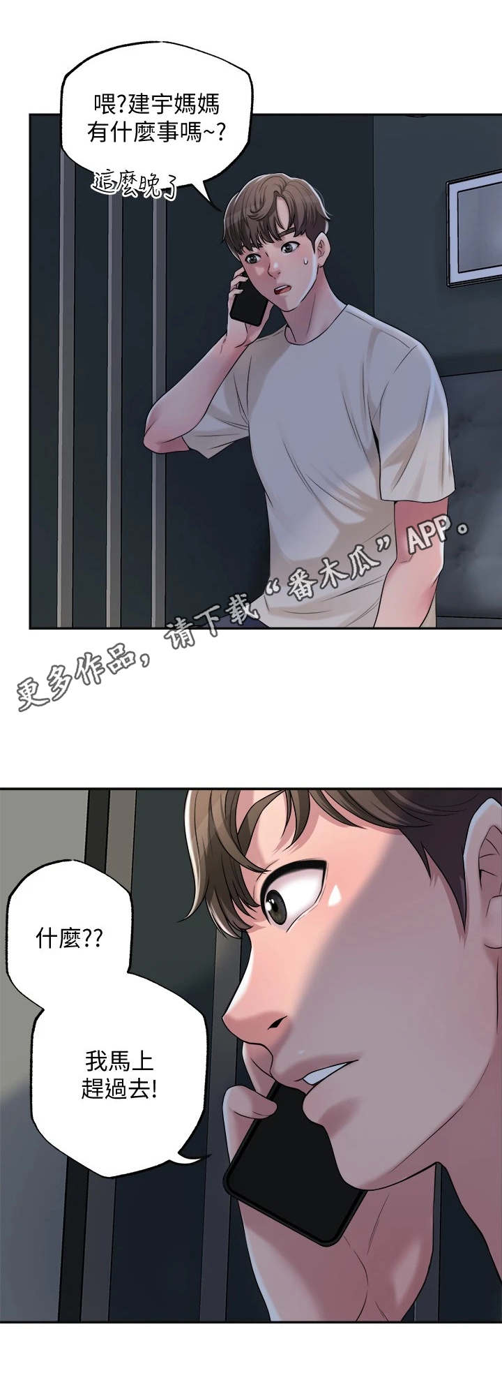 第9章：加课11