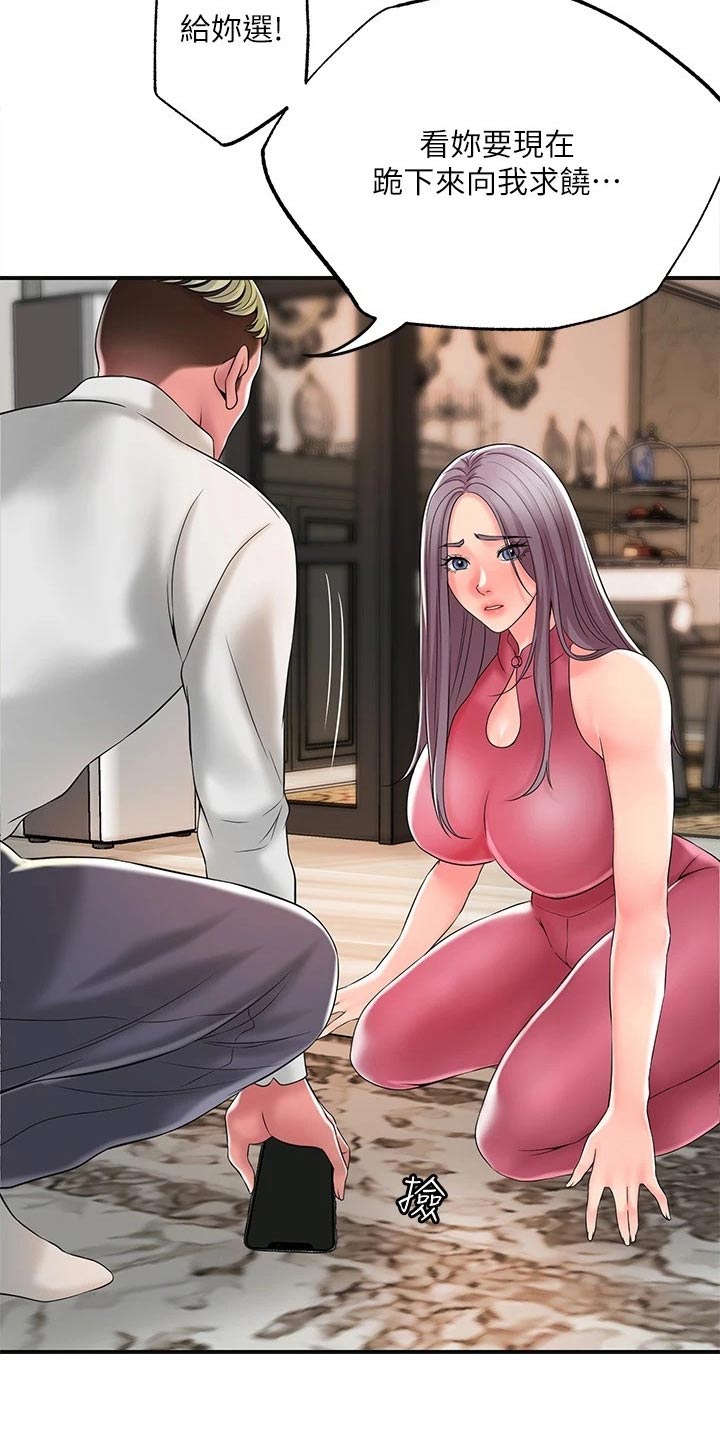 第51章：恳求14