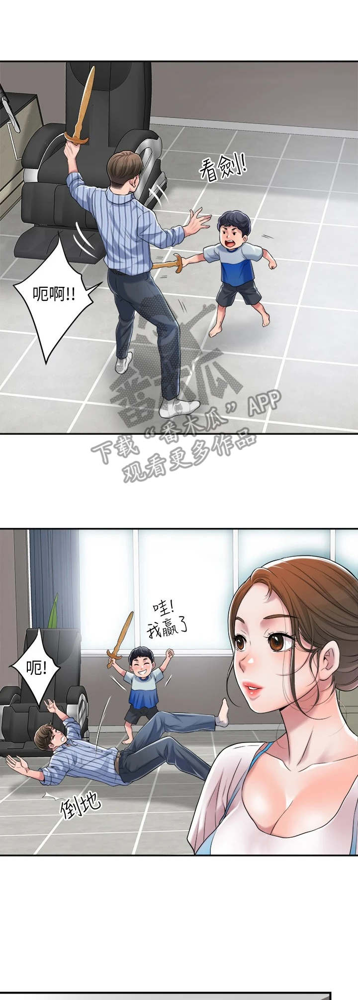 第9章：加课7