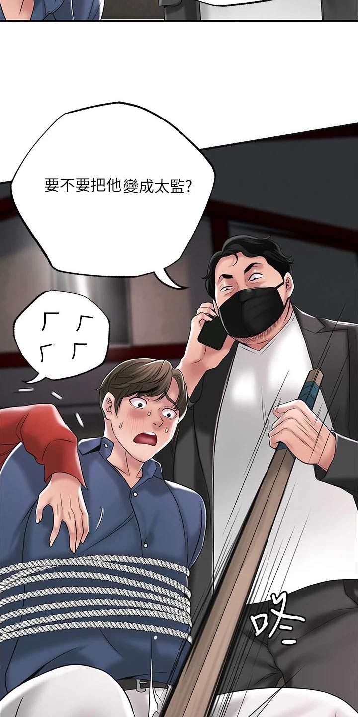 第51章：恳求9