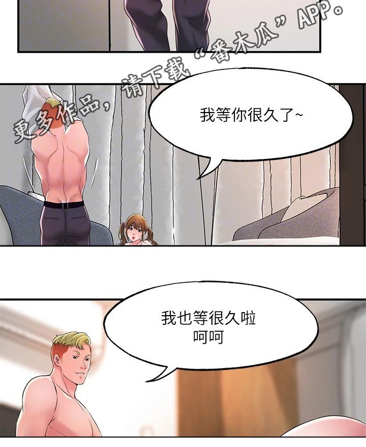 第29章：心惊胆战21