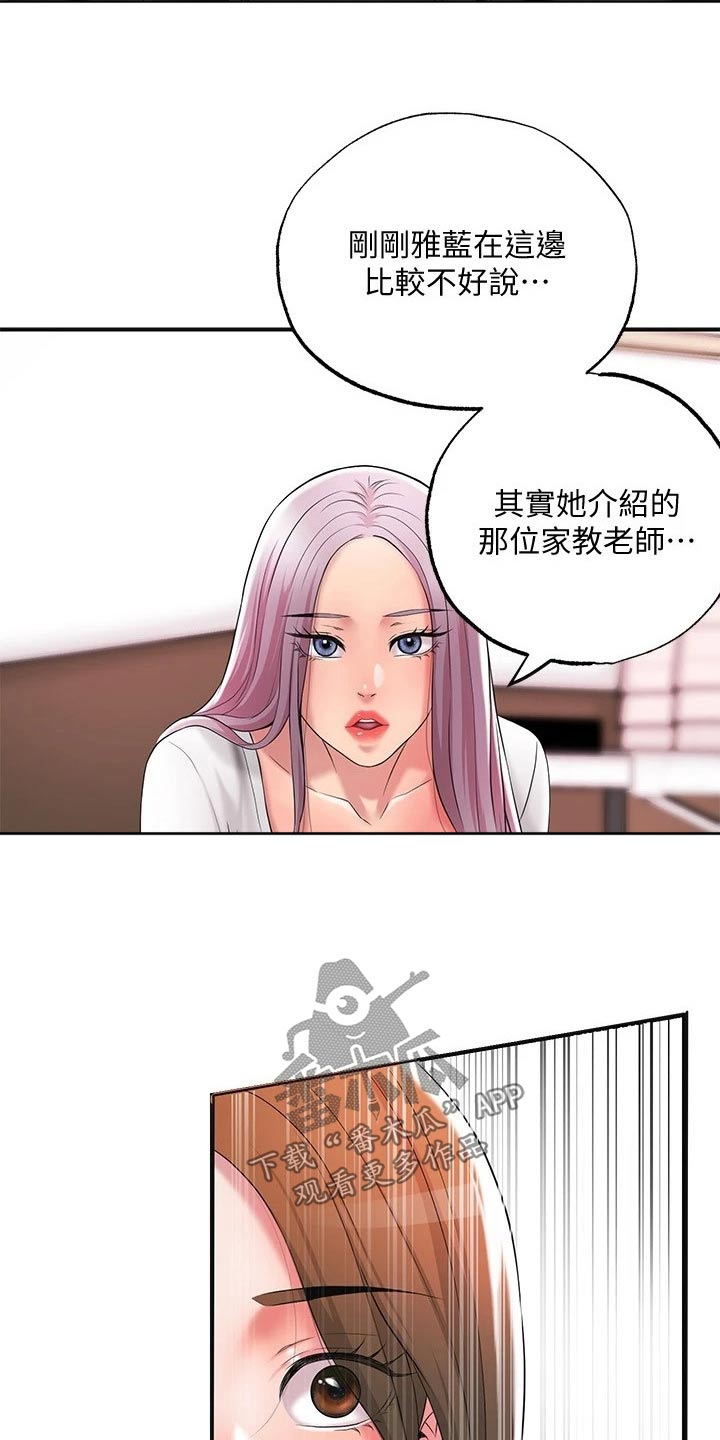 第34章：混蛋21