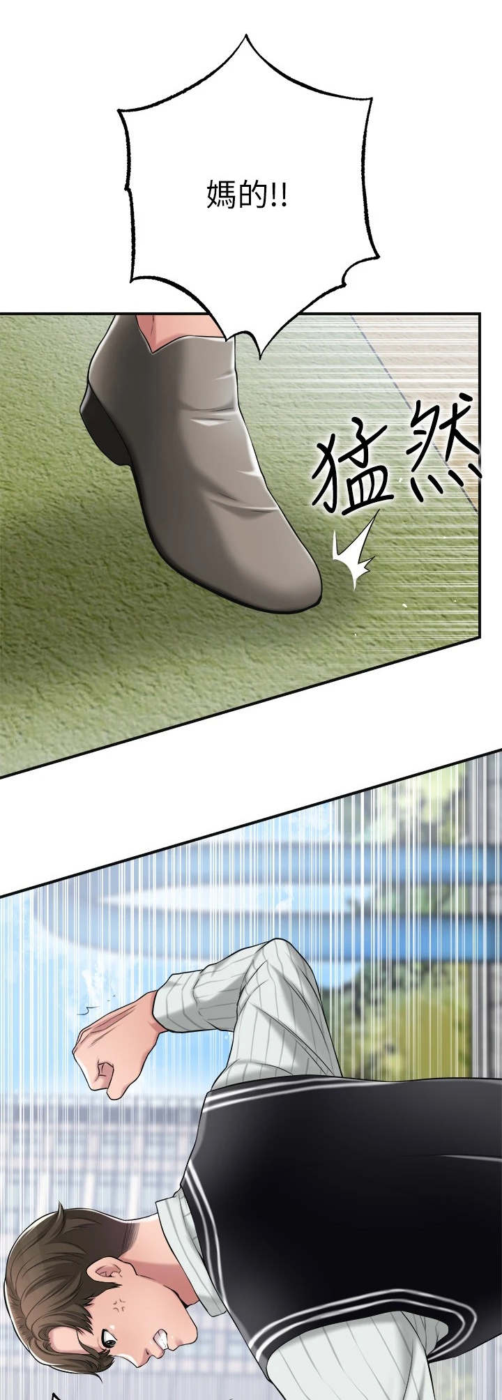 第14章：发飙12