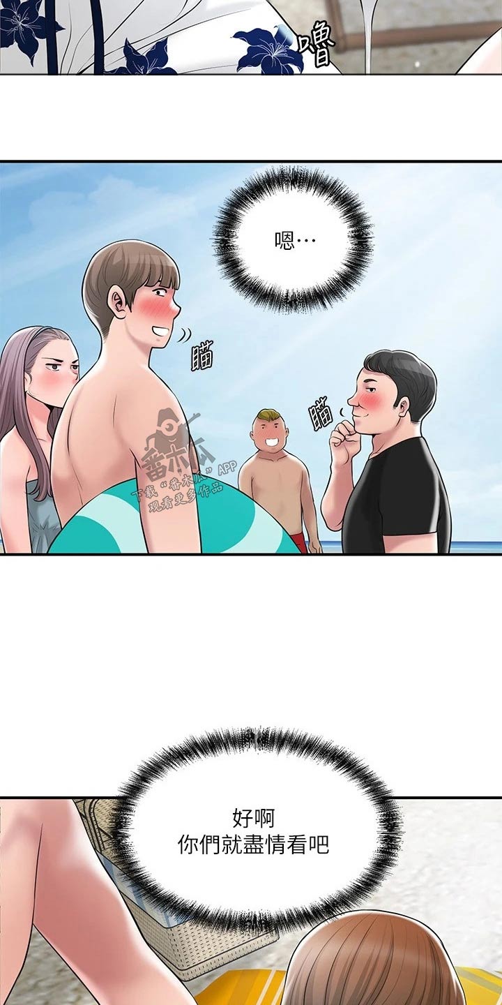 第62章：目光6