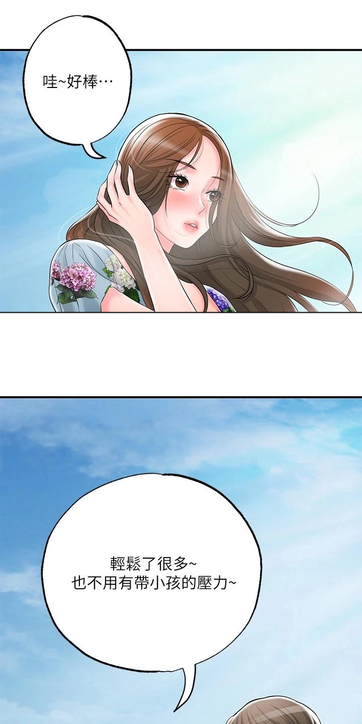 第61章：度假村18