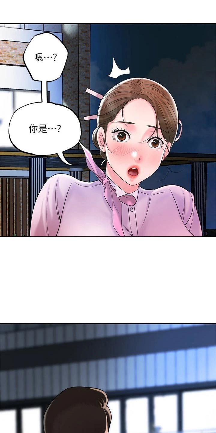 第70章：你是15