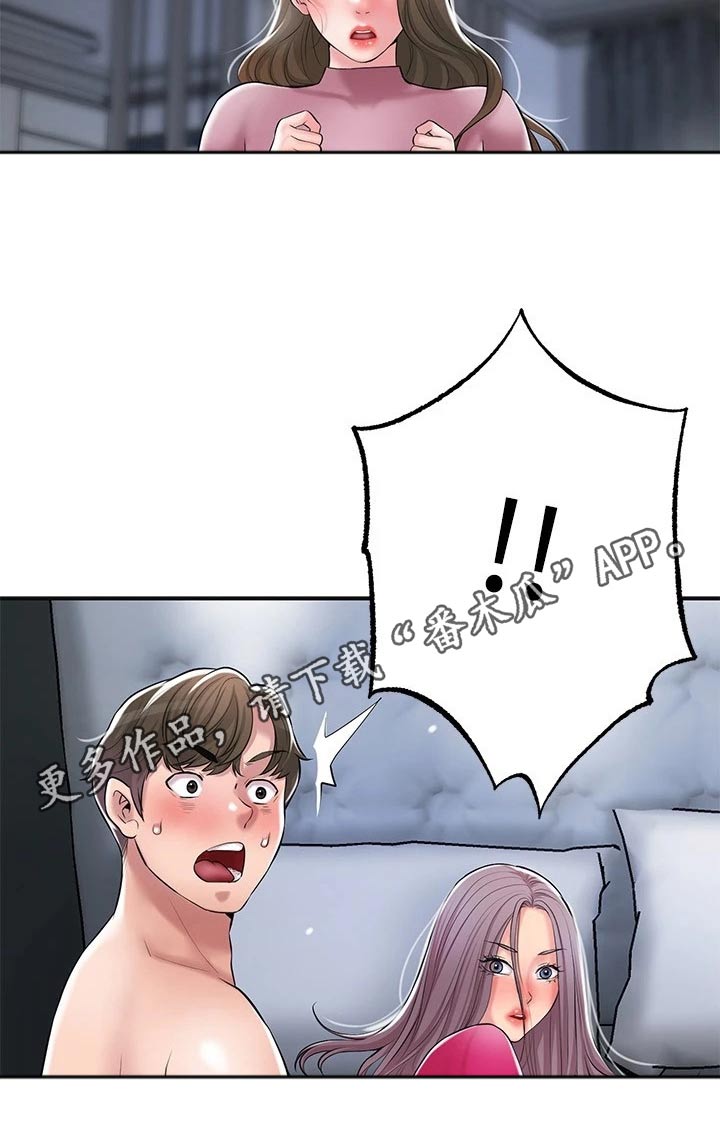 第45章：吃惊18