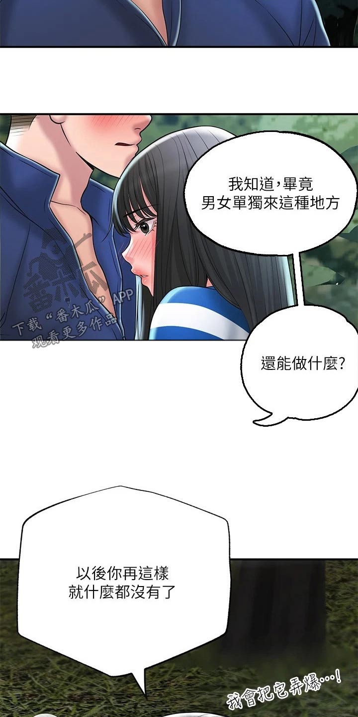 第70章：你是5
