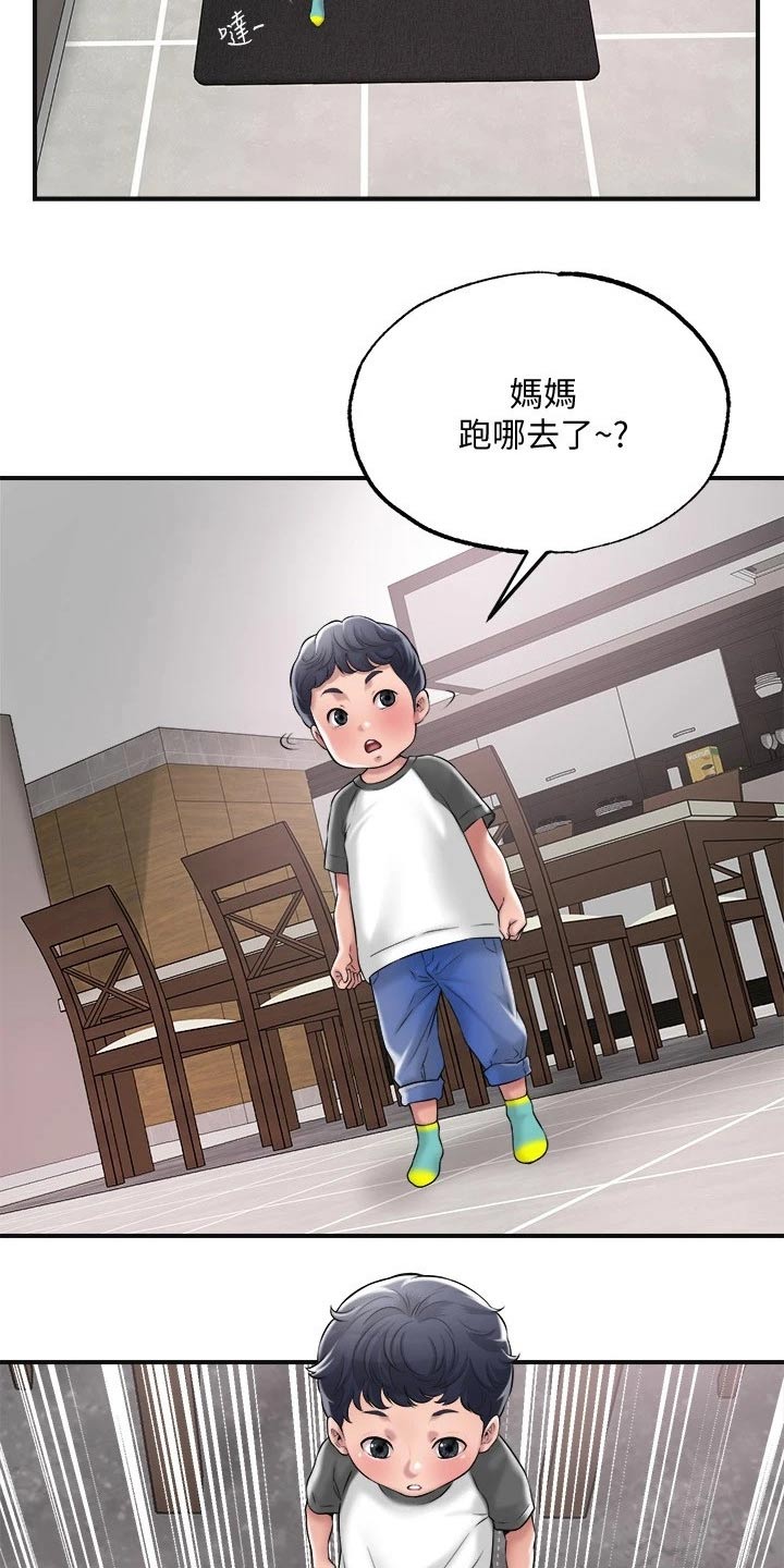 第22章：过去24
