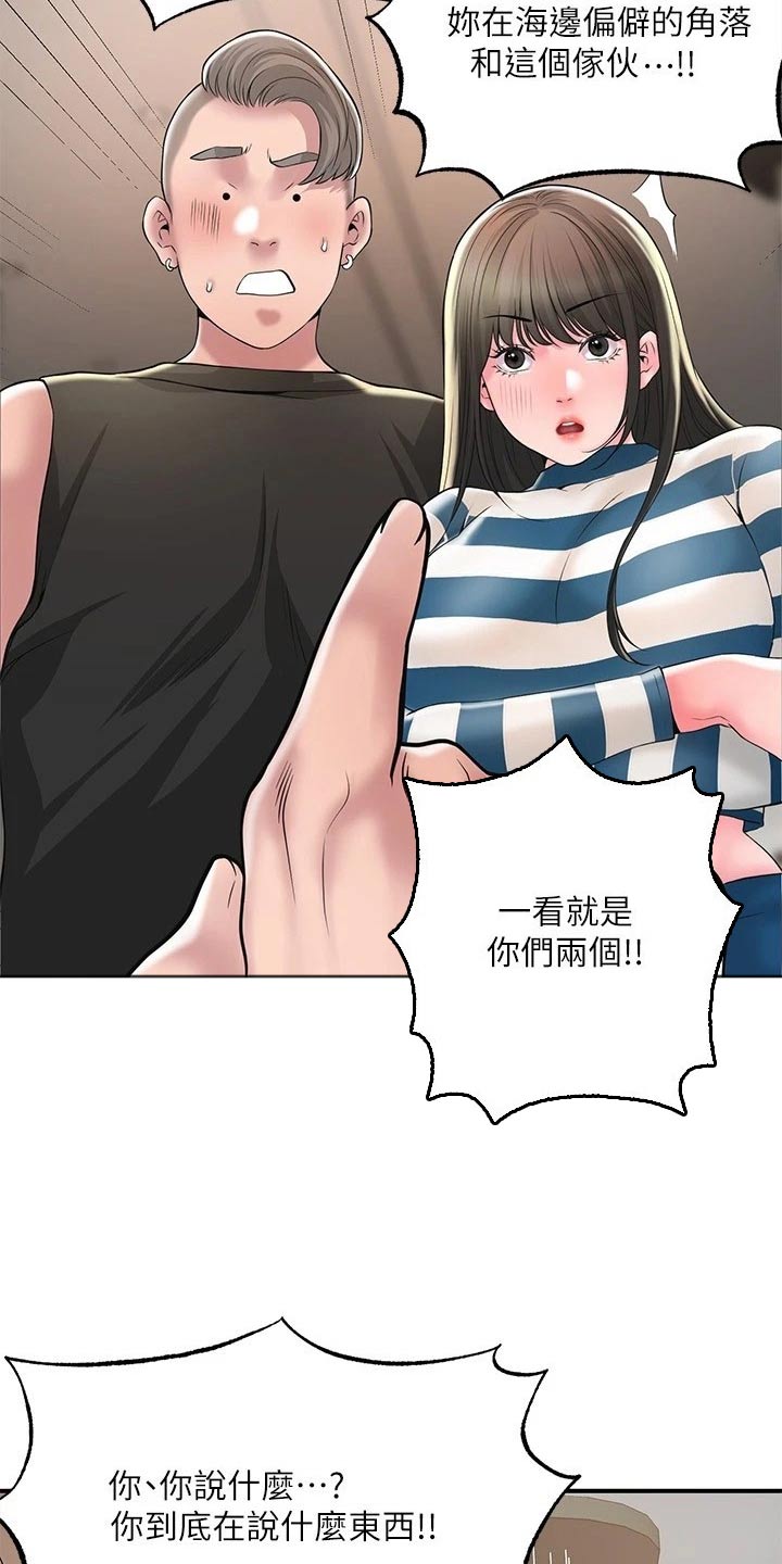第65章：争吵2