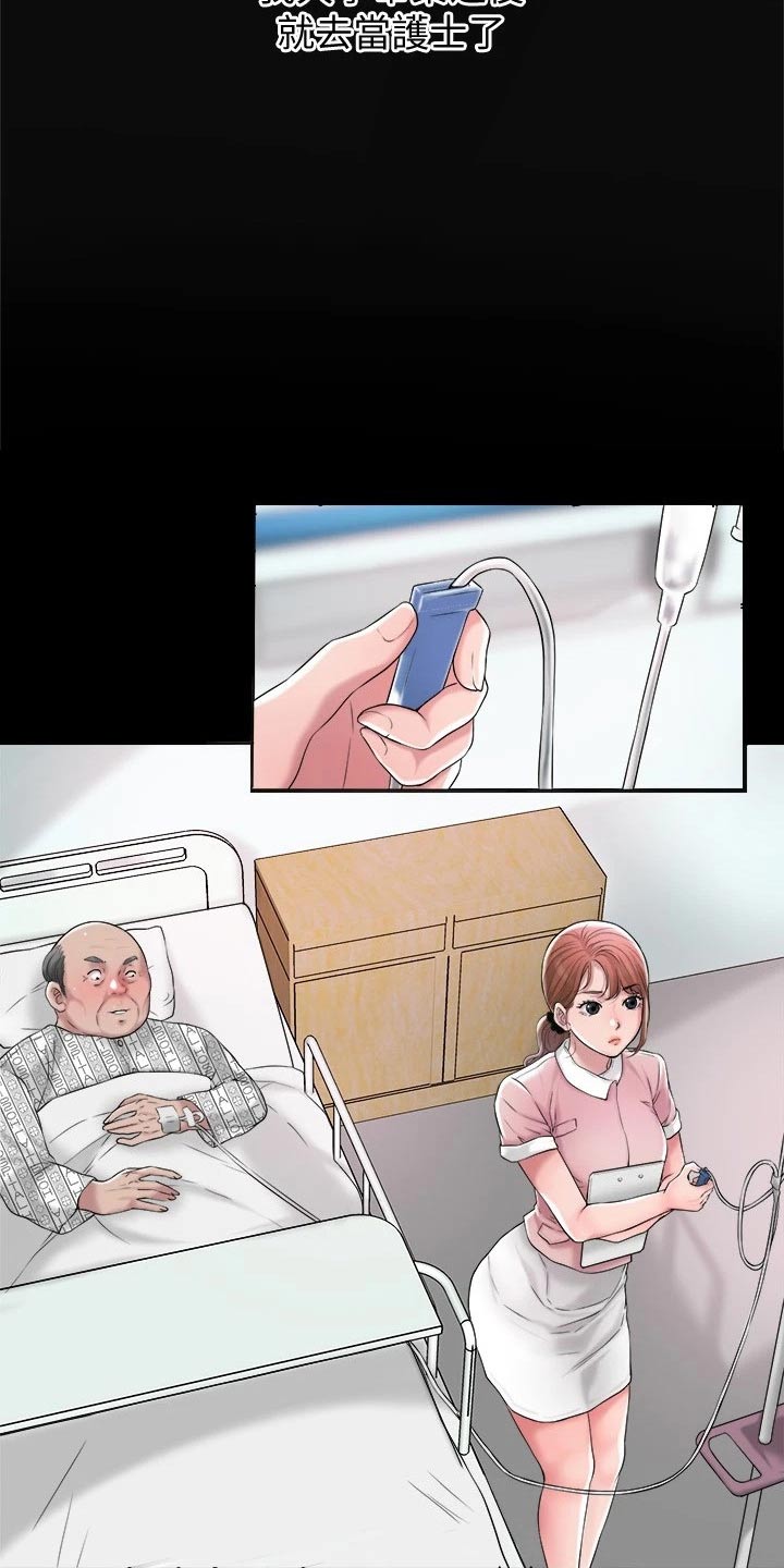 第22章：过去6