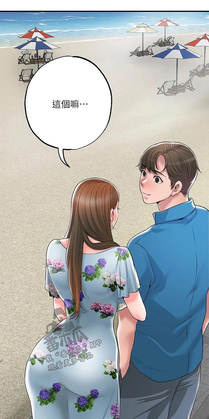 第61章：度假村22