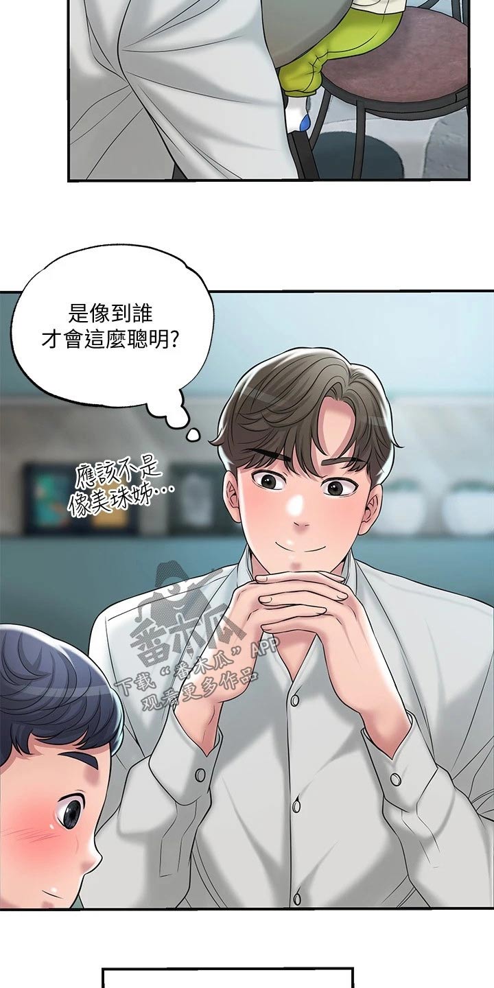 第39章：怎么解释15