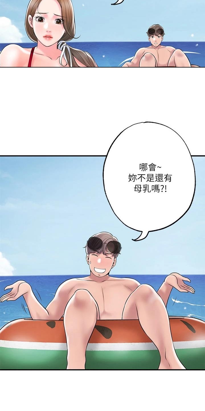 第62章：目光14
